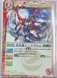收 地卡羅馬的日落 競技場20 機動要塞70 龍皇齊格佛列多80  魔龍帝龍騎50 絕對之幻龍神天照 50 一次過全收 唔一張張收 唔收Revival 無需要美品 無折痕就得 小弟睇過卡店 都差唔價錢