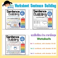 Worksheet Sentence Building Writing Practice Read English