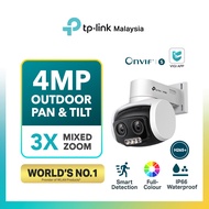TP-Link Vigi C540-V 4MP PoE Dual-Lens Varifocal PTZ Camera | Auto-Tracking | Color Night Vision | AI