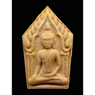 Phra Khun Paen Yod Khun Phon,Luang Phor Ruay,Wat Tako,Be2539