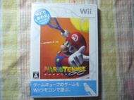 日版 Wii 瑪莉歐網球