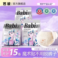 Barbie Probiotics Day Ankle Pants Pants Type Sanitary Napkins Ankle Pants Aunt Pull-up Pants Ankle P