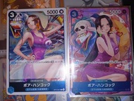 One piece op 13 女帝 蛇姫 原圖 + 異圖 一對