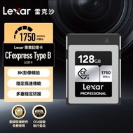Professional CFexpress Type B 2.0 Silver 記憶卡 128GB