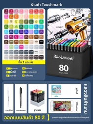 Touch mark | ปากกาเมจิกสีน้ำมันปลายนุ่มสำหรับวาดการ์ตูน 48/60/80 สี