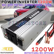 Power Inverter DC to AC 1200 Watt + USB DC5V Mitsuyama MS-INV1200W | Charger Aki Mobil/Motor | PLS