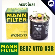 MANNFILTER Solar Filter BENZ VITO638 VITO638 WK842/13 VITO638 Diesel Oil VITO638 VITO638