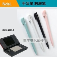 NDSL Game Console Stylus NDS lite Touch Pen Game Console NDSL Metal Retractable Pen Game Console Pen