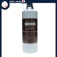 Fiole Qualcia Color Shampoo 1000ml Brown [ From Japan ]