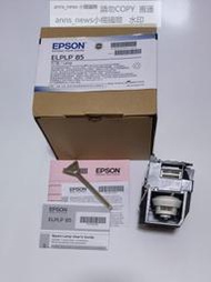 現貨原裝EPSON愛普生CH-TW6300/EH-TW7000/TZ1000/TZ3000投影機儀燈泡
