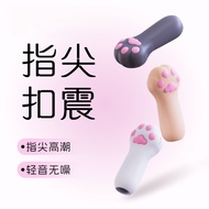 Kitten's Claw Fingertip Vibrating Egg Female Female Adult Toy