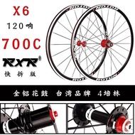 R RXR X6 All-Aluminum Hub 700C Road Bike V Brake Wheel Set 4 Bearing Quick Release 120 Rings