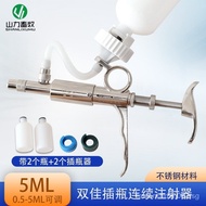 Shuangjia5MLContinuous Syringe Veterinary Vaccine Syringe Pig Cattle and Sheep Injection Adjustable Vaccine Device
