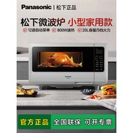 Panasonic/Panasonic NN-SF2000 Microwave Oven Small Household Small Flat 20L Multifunctional Microwav