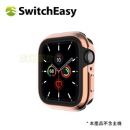 SwitchEasy Odyssey 44mm 金屬手錶保護殼 (Apple Watch 6/5/4/SE) - 玫瑰金