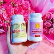Abutine 3C3 Whitening Cream 250gr