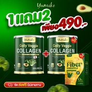 ️ Yumiko Colly Veggie Collagen Collie Vegetable Tripeptide