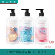 Watsons Hyaluronic Acid Vitamin E Soft Niacinamide Body Lotion 500ml Moisturizing Body Lotion Men Wo