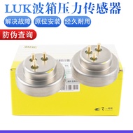 Suitable for DQ380/DQ500 Gearbox Pressure Sensor ODE Clutch Wet Dual Clutch Electric Fault