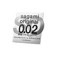 [ถุงยางอนามัย] Sagami Original 0.02 L (Size 54) (condomsiam shop)