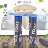 A39- (65g/支)塑鋼土 塑鋼泥 漏水修補 填縫劑 防水膠條 塑鋼泥 黏性佳 防滲透 修補膠 修補泥 防水膠 浴室防水膠條