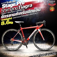 infinite road stage pro carbon 700*25  จักรยานเสือหมอบขนาด49