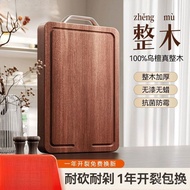 Ebony Wood Cutting Board Household Antibacterial Mildewproof Whole Wood Chopping Board Kitchen Thick