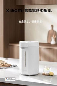 Xiaomi 智能電熱水瓶 5L