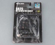 現貨 1/35  TRUMPETER AR15/M16/M4槍族之SR25 00512