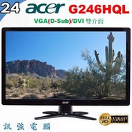 ACER G246HQL 24吋 LED薄邊框液晶顯示器、超輕薄HD高畫質、VGA、DVI 2種介面輸入、附變壓器與線組
