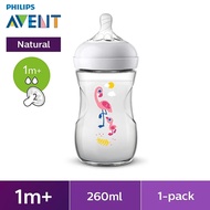 Philips Avent Flamingo Hippo Natural Simulated Bottle 260ml