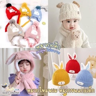 Babyonline(Y285)2F5-7 (Express Delivery In 1 Day) Fleece Hat Winter Wool For Children With Cute Rabb