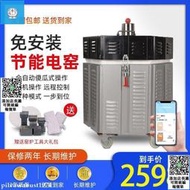 【 直銷】電窯爐 陶藝電窯爐中高溫陶瓷爐子1300度陶吧家用低功率陶爐設備智能窯爐  露天市集  全臺最大的網路購物市集