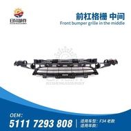 Suitable for BMW 3 Series F34 Front Bumper Ventilation Net 316 Front Bumper Ventilation Net 318 Fron