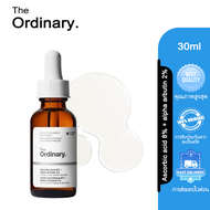 The Ordinary Ascorbic Acid 8% Alpha Arbutin 2% 30ml ช่วยให้ผิวสว่างขึ้น และปรับสภาพผิวให้สม่ำเสมอ