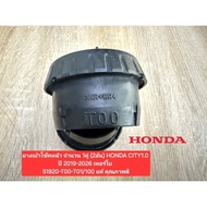 Front Shock Absorber Rubber 1 Pair (2 Pieces) HONDA CITY1.0 Year 2019-2016 Turbo 51920-T00-T01/100 G