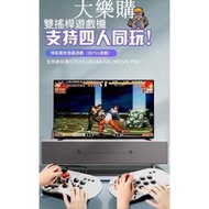 🔥🔥現貨免運】 新款月光寶盒 格鬥天王內建10000款遊戲 雙人搖桿 家用街機電視遊樂器 HDMI電視遊戲 遊戲機