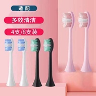 Suitable for GOODPI Good White Electric Toothbrush Head H1H2H3H6H7H9G5P5Y9 Universal Replacement