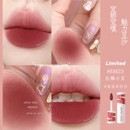 INTO YOU Lip Mud Heroine Lip Cheek Matte Matte Lip Glaze Thin Mud C5 W04EM05/8/23 em18
