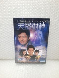 TVB 天降財神 劇集 DVD