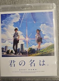 BD Blu-Ray [Your Name / 君の名は] 你的名字 (新海誠 - 藍光碟 港版)