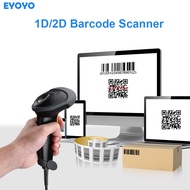 Eyoyo handheld Wired 1D QR 2D barcode scanner Extra Long USB Bar Codes Reader CCD PDF417 Data Matrix