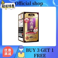 （Official Direct Store）AFC Ultimate Vision PRO - Proprietary 4X Lutein Formula, 30 Softgels, 1 Daily