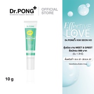 Dr.PONG 28H Whitening drone acne clear spot gel เจลแต้มสิว Niacinamide ZincPCA BHA As the Picture On