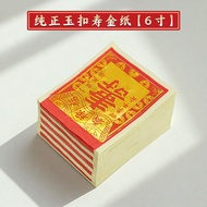 Papercraft Gold Foil Pure Tin Foil Handmade Paper High-end Origami Premium Product Business Supplies