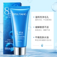 Bisutang Toner Moisturizing Cleanser Moisturizing Gentle Cleanser Cleans Skin Gentle Cleansing