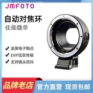 Cincin Penyesuai EF-EOSM Serasi dengan Canon Mirrorless ke EF/EF-S Kanta Bayonet Kecil EOS M2 M3 M5