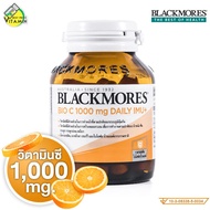 Blackmores Bio C 1000 mg Daily Imu+ แบลคมอร์ส ไบโอ ซี เดลี่ อิมมู+ [สินค้ามี 3 ขนาดให้เลือก] วิตามิน