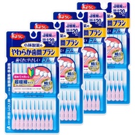 Kobayashi Pharmaceutical Soft Interdental Brush Gum Type SSSS-S Size 20 Pieces x 4 Packs【Bulk Purcha