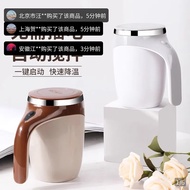 German Imported Black Technology Electric Blender Cup Yanle Automatic Lazy Coffee Cup Wireless Rotat